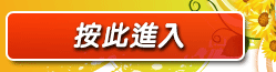 辣妹做愛